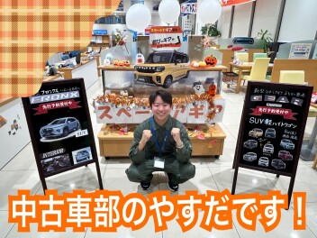 飯塚穂波店のスタッフが増えました！